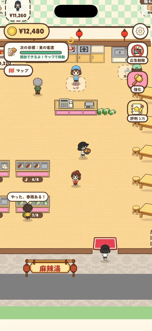 店長が店内を歩いて具材の棚を補充しているゲーム画面